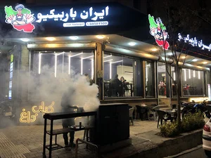ایران باربیکیو
