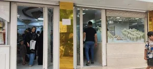 گالری طلای محمد جلیلیان 4