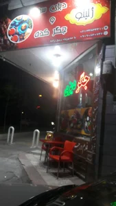 جگرسرا و دیزی سرای ژلینو 3