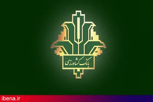 بانک کشاورزی