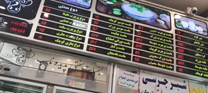 لبنیات پدیده ناب 4