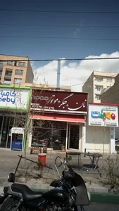 نان+ جگر+ موتور 1000 2