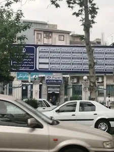 خودپرداز بانک رفاه کارگران