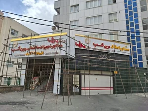 وین کسب