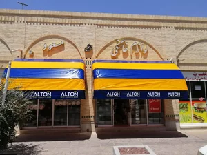 لوازم خانگی مسعود 2