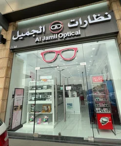 AL jamil Optical