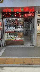 ساعت سناتور