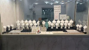 طلای نصیری 3