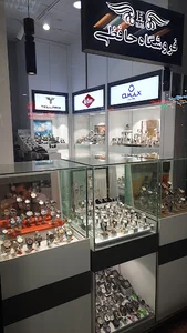 Hafezi watch store