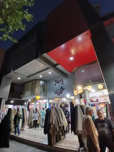 پاساژ گلگشت