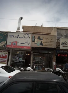 تک کاج کامپیوتر