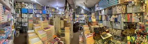 Hewad stationery قرطاسیه فروشی هیواد