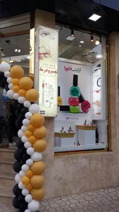 آرایش فلورا نایس