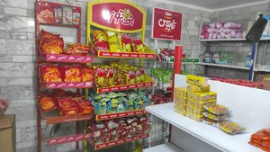 سوپرمارکت علمدار(ایلیا)