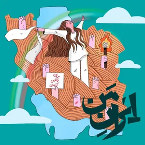 King Raam - My Iran (ایران من) | Deezer