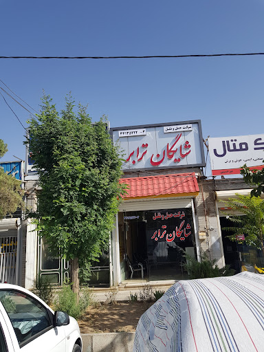 شرکت حمل و نقل شایگان ترابر
