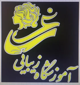 اکادمی ساغر