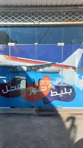 شرکت گردشگری ضیافت سبز 3