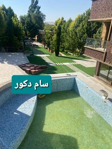 مرکز پخش چمن مصنوعی(فارس چمن)