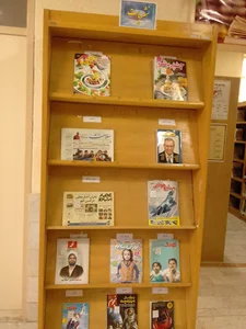 کتابخانه کوی ولیعصر