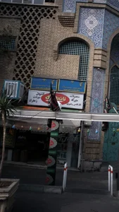 نان رضوی 2