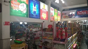 هایپر مارکت اسمان 5