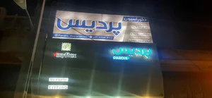 دکوراسیون پردیس 4