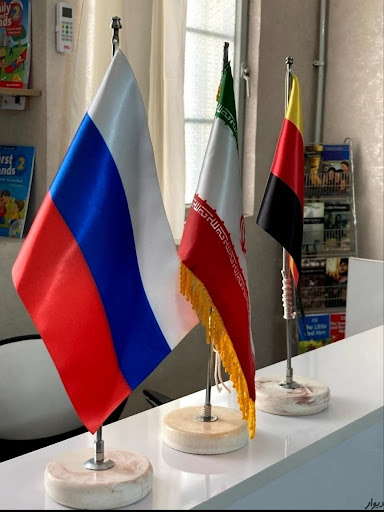 موسسه اوراسیا