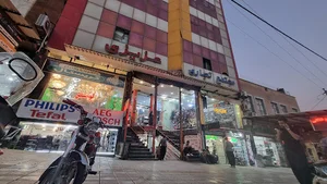 فروشگاه عزیزی کالا