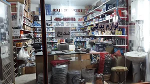 لوازم یدکی سالار