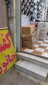 کفش فروشی خاتون