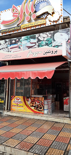 فروشگاه محمودی (پروتئینی سروش)