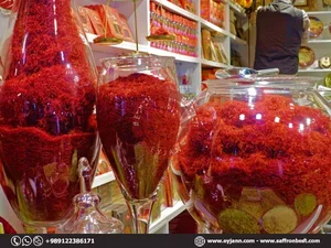 ادویه میزبان