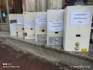 نمایندگی بوتان 4