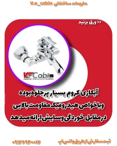 وحید 5