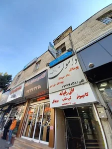 بازارچه دامون 3