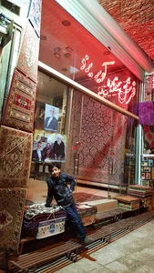 مرکزفرش ستاره کویریزد