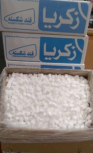 دفتر فروش طاها پخش خرم
