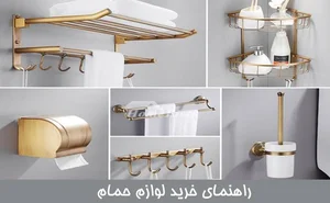 آینه سرا