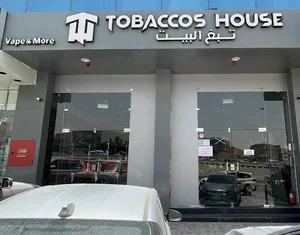 Tobaccos House