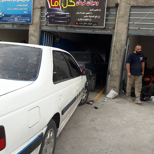 جلوبندی گل‌آقا
