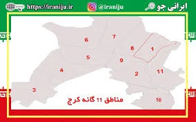 آموزشگاه تخصصی استاد تنیس روی میز