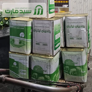 سبد مارت