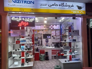 فروشگاه دوربین مداربسته فنی و مهندسی حامی