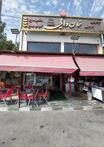 کبابی و جیگرکی خان دایی