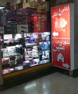 گالری تولیپ 2