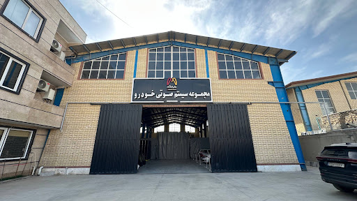 فروشگاه سیستم صوتی