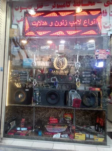 سيف اسپرت