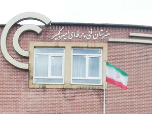 هنرستان امیرکبیر