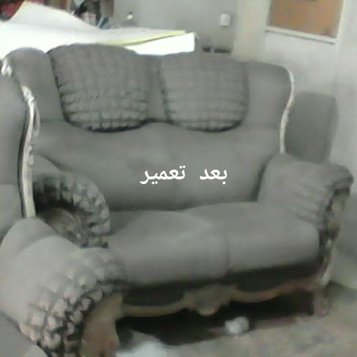 تعمیرات مبل ست